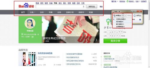 �������õĲ�����Ļ����ͼ���߷������õĲ�����Ļ�� ��ͼ����~