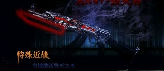 CF������AK47�����ع� ��Խ����9����Ӣ������AK47������