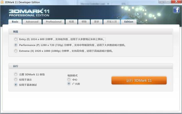 �Կ����������ĸ���3DMARK11�Կ���⹤��