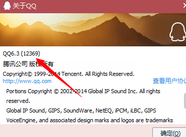 ��ô�鿴QQ�汾