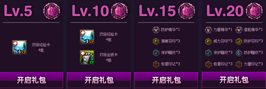 LOL����֮�����ֳɳ��ȼ��������ȡ��ַ ע�����2888���