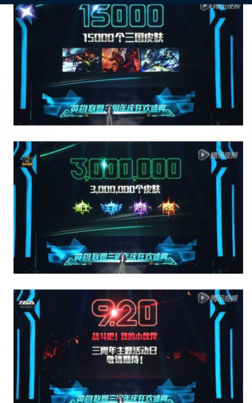 LOL9��20��ս��֮ҹʲô���������Ƥ��300��Ƥ���������