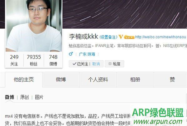 ����mx4���Ű�ʲôʱ���������mx4���Ű治������