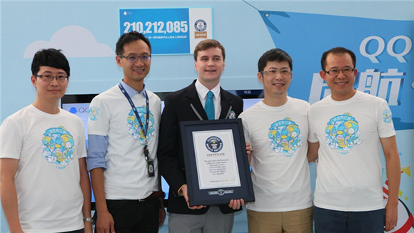 ��ѶQQ�ٴ�����˹�����¼����һ��ʱͨ��ƽ̨�������ͬʱ���ߡ��ƺ�