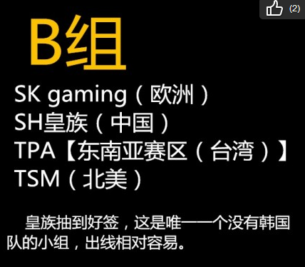 LOLS4�����ܾ���С������ȷ�� C��OMG��������֮��