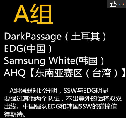 LOLS4�����ܾ���С������ȷ�� C��OMG��������֮��