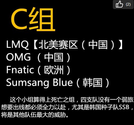 LOLS4�����ܾ���С������ȷ�� C��OMG��������֮��