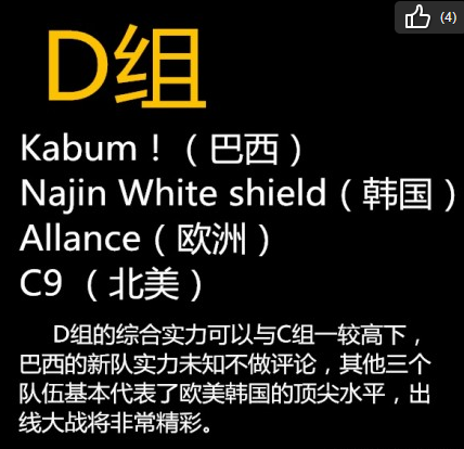 LOLS4�����ܾ���С������ȷ�� C��OMG��������֮��