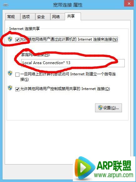 ����ʹ�������ԭwifi������