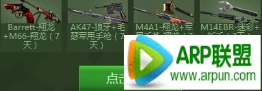 CF1����ĩʹ�����һ�ܻ ɱ��100��������װ����ַ