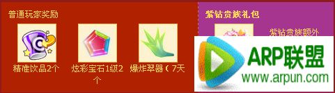 QQ����1��ǩ����ַ 2015��1��QQ�����Ծ��ǩ����ѩ�����Ż��ַ
