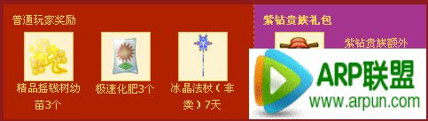 QQ����1��ǩ����ַ 2015��1��QQ�����Ծ��ǩ����ѩ�����Ż��ַ