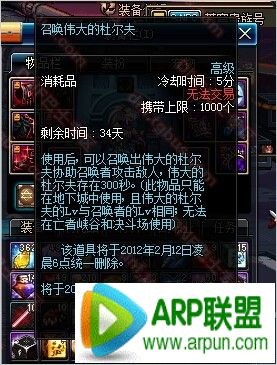 DNF�����й�֮������ҡҡҡ����ݡ�