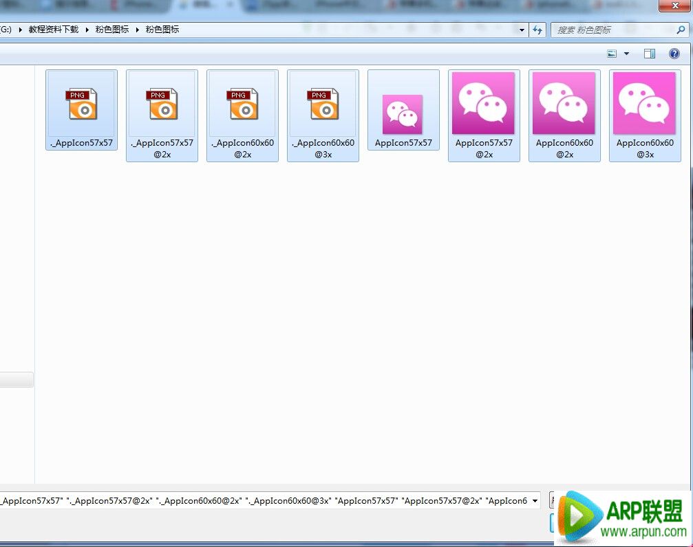 iOS8Խ������ν�΢��ͼ���ɷ�ɫ΢��ͼ����ô���� iOS8Խ���󽫷�ɫ΢��ͼ���������