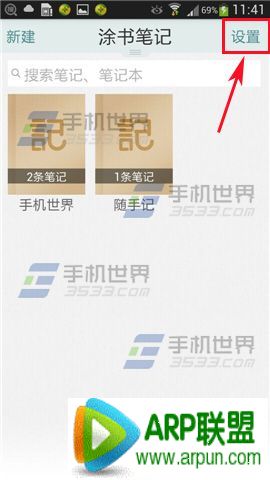 Ϳ��ʼ���ν���ɾ���ʼǻָ���