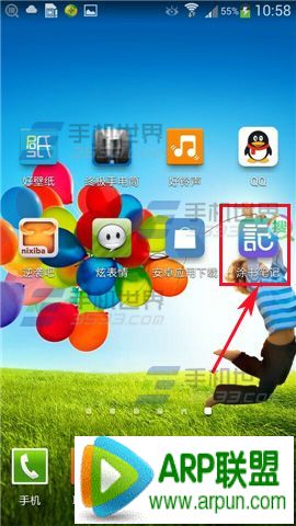 Ϳ��ʼ���ν���ɾ���ʼǻָ���Ϳ��ʼ���ν���ɾ���ʼǻָ��� arpun.com