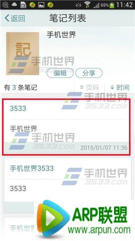 Ϳ��ʼ���ν���ɾ���ʼǻָ���