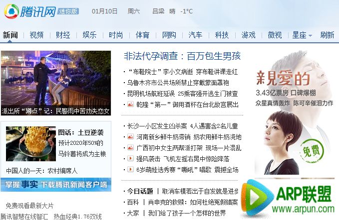 QQ��Ѷ���������ôȡ��?QQ��Ѷ���������ôȡ��? arpun.com