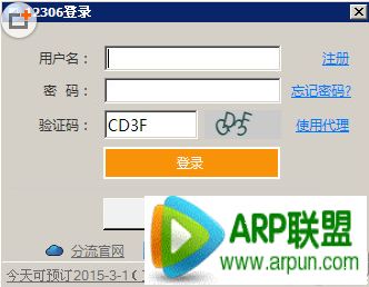 12306������Ʊ������ô�ã�12306������Ʊ������ô�ã�12306������Ʊ����ʹ�÷���