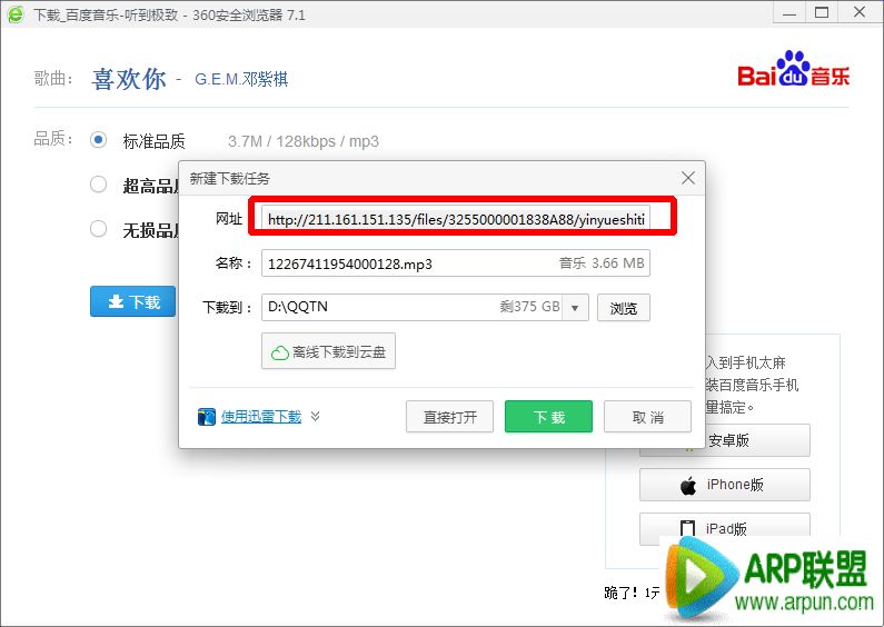 �ٶ�������ô���Ƹ�������?