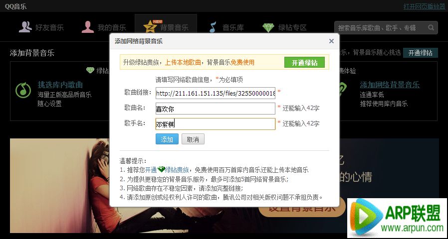 �ٶ�������ô���Ƹ�������?