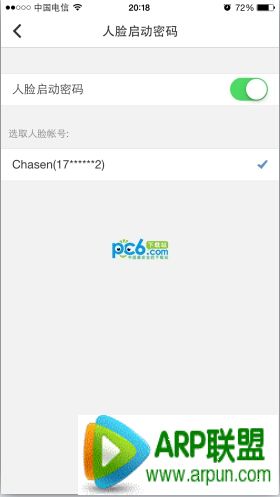 QQ��ȫ��������ʶ����ô��