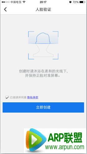 QQ��ȫ��������ʶ����ô��