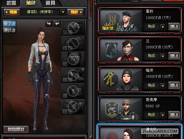 CFǱ����ϵ��Ů��ɫ�ǳ� Ǳ�������Լ���һ��