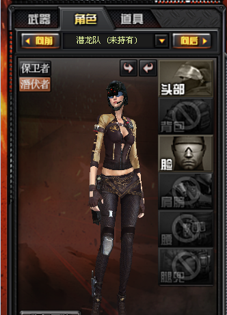 CFǱ����ϵ��Ů��ɫ�ǳ� Ǳ�������Լ���һ��