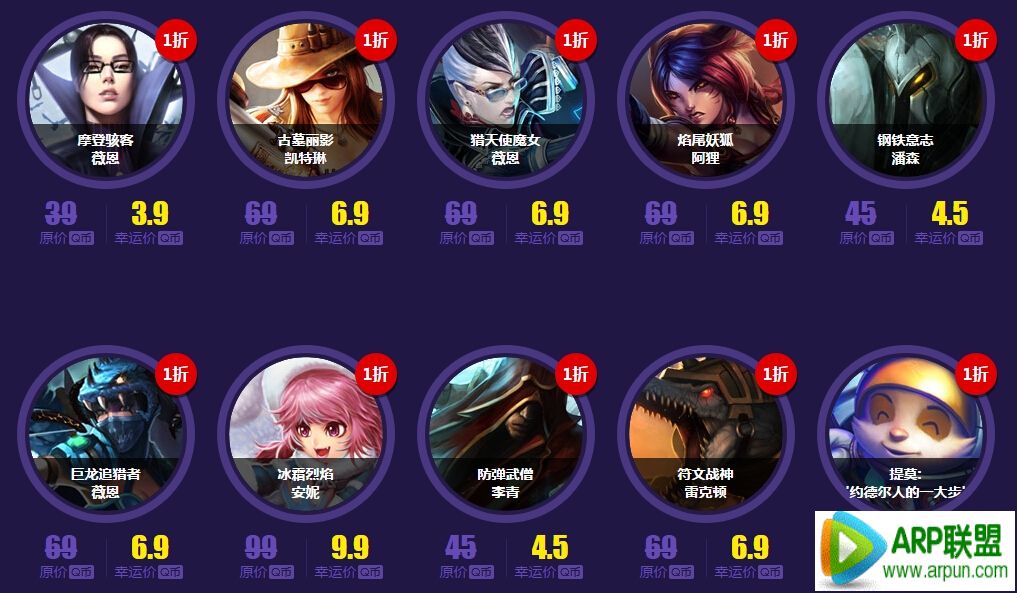 LOL�����ٻ�ʦ1�»��ַ ��ʮ����1��Ӣ��1��Ƥ��������վ