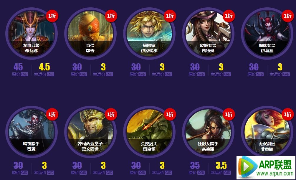 LOL�����ٻ�ʦ1�»��ַ ��ʮ����1��Ӣ��1��Ƥ��������վ