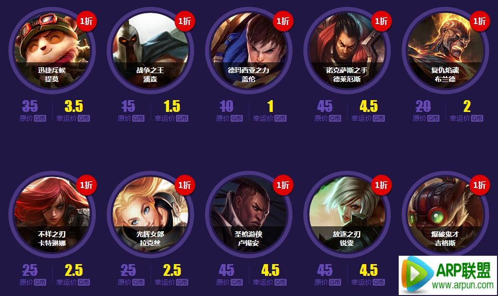 LOL�����ٻ�ʦ1�»��ַ ��ʮ����1��Ӣ��1��Ƥ��������վ