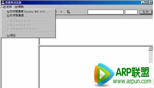 dbf��ʲô�ļ���dbf��ʲô�ļ���dbf�ļ���ô�򿪣�