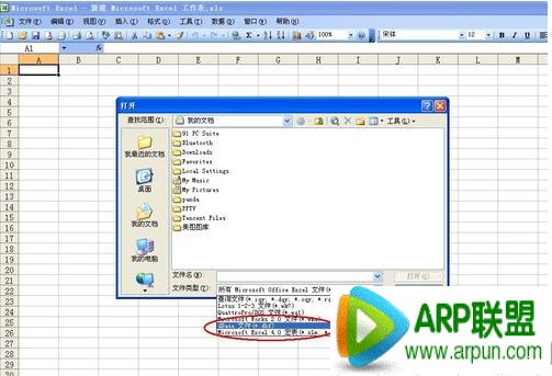 dbf��ʲô�ļ���dbf��ʲô�ļ���dbf�ļ���ô�򿪣�