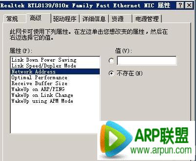 mac��ַ�޸�����ô�ã�mac��ַ�޸�����ô�ã�mac��ַ�޸���ʹ�ý̳�