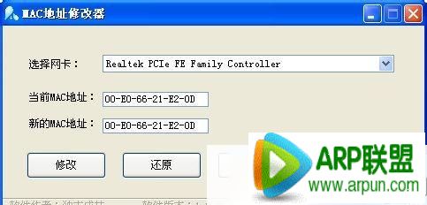 mac��ַ�޸�����ô�ã�mac��ַ�޸�����ô�ã�mac��ַ�޸���ʹ�ý̳�