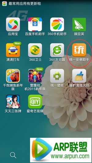 ��Ȥ��װ���ֻ��̳���Ȥ��װ���ֻ��̳� arpun.com