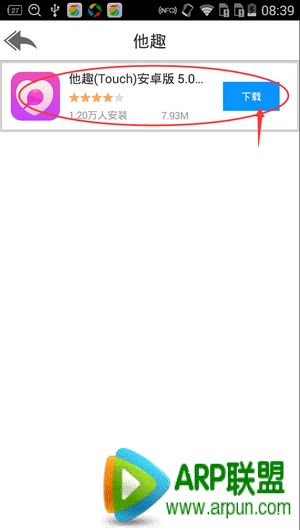 ��Ȥ��װ���ֻ��̳���Ȥ��װ���ֻ�