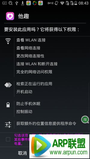 ��Ȥ��װ���ֻ��̳���Ȥ��װ���ֻ�