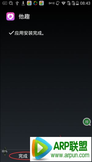 ��Ȥ��װ���ֻ��̳���Ȥ��װ���ֻ�