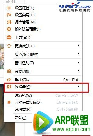 极品五笔输入法怎么打特殊符号?极品五笔输入法怎么打特殊符号? arpun.com