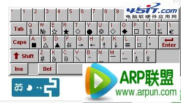 极品五笔输入法怎么打特殊符号?