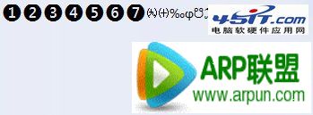 极品五笔输入法怎么打特殊符号?