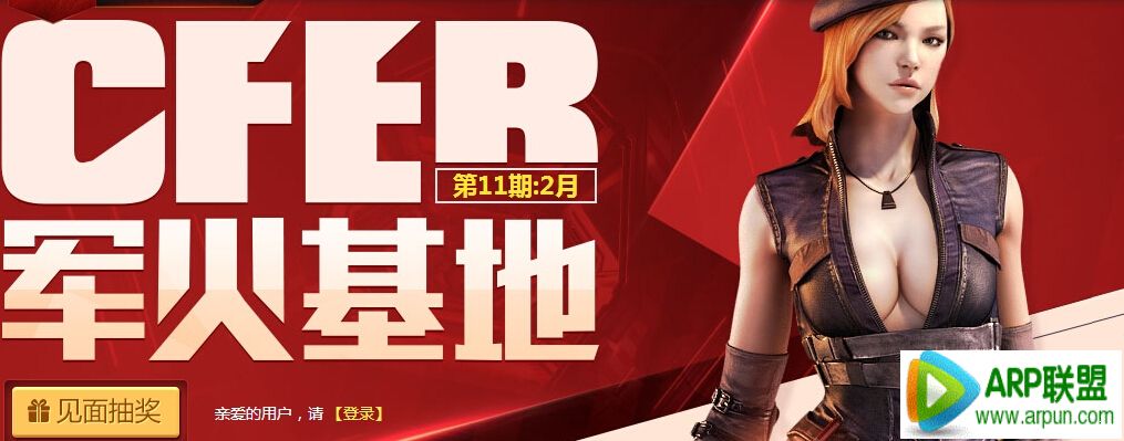 CFer�������2��ǩ��� ������ʮһ������������ַ