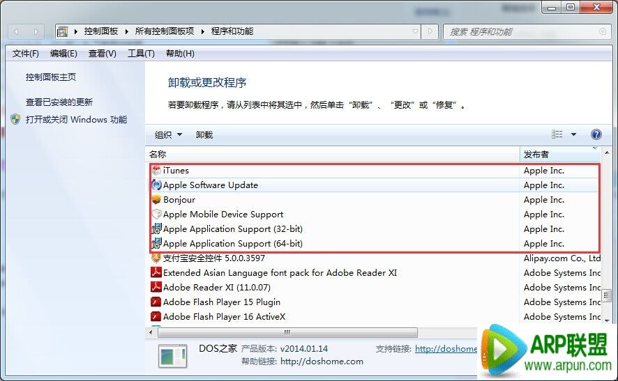 iTunes���º��޷�����PP����Win��Ľ������iTunes���º��޷�����PP����Win��Ľ������ arpun.com