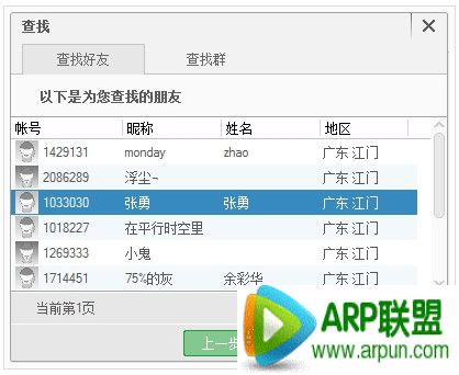 �ٶȴ���kk��ô���Ӻ���