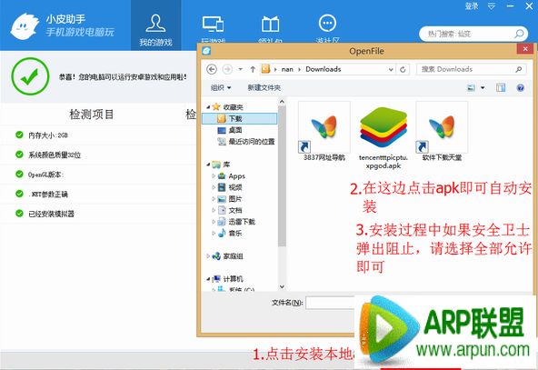 СƤ���ְ�׿ģ������װʹ��ͼ�Ľ̳�СƤ���ְ�׿ģ������װʹ��ͼ�Ľ̳�