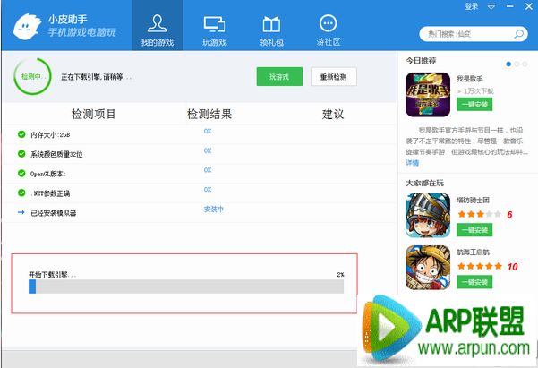 СƤ���ְ�׿ģ������װʹ��ͼ�Ľ̳�СƤ���ְ�׿ģ������װʹ��ͼ�Ľ̳�