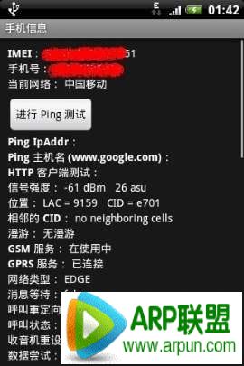 Android��׿�ֻ���ν��빤��ģʽ�ķ�ʽ��׿