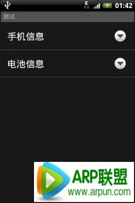 Android��׿�ֻ���ν��빤��ģʽ�ķ�ʽAndroid��׿�ֻ���ν��빤��ģʽ�ķ�ʽ   arpun.com